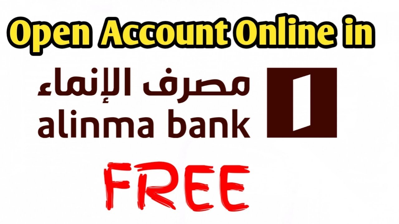 How To Open Account Online In Bank Alinma Free Youtube
