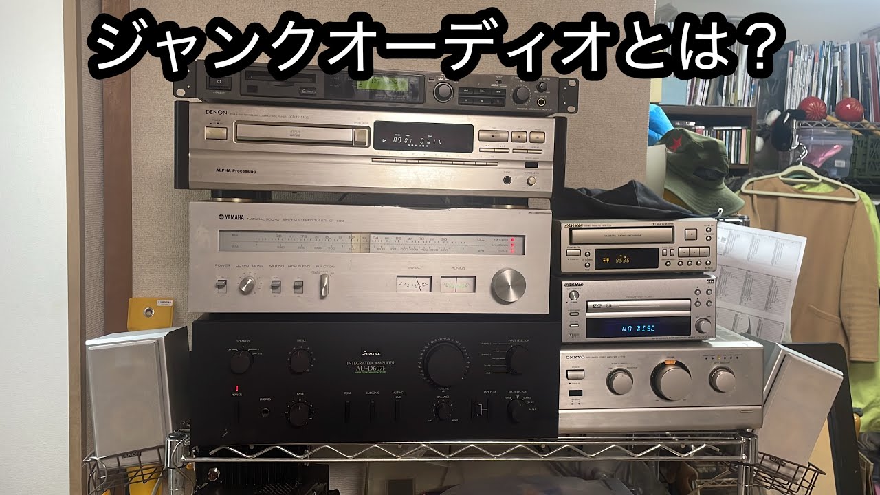 展示製品にはオーディオシステム、ジャンク Yahoo!オークション -「ジャンク まとめ」(カーオーディオ) の落札相場