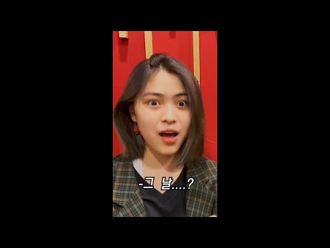 [ITZY]트위터 모음집 3 (유나공주, 모르는 여자 땡덩, fall in love alone)