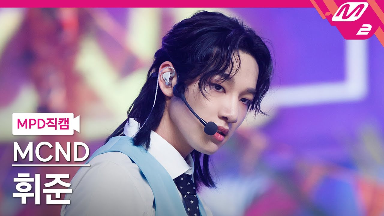 フィジュン「Dynamite」公式Fancamのサムネイル