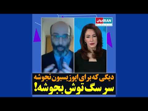 دیگی که برای من نجوشه بهتره سر سگ توش بجوشه