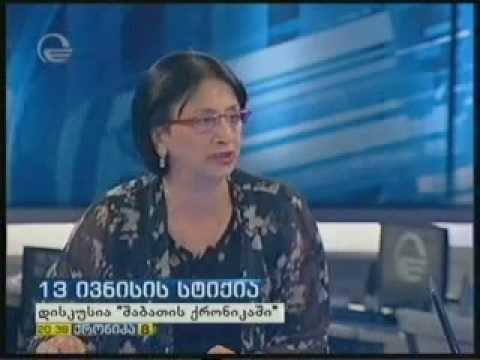 რიმა ბერაძე და ირაკლი აბესაძე სტუმრად \"იმედის ქრონიკაში\"