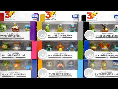 Unboxing All of the 