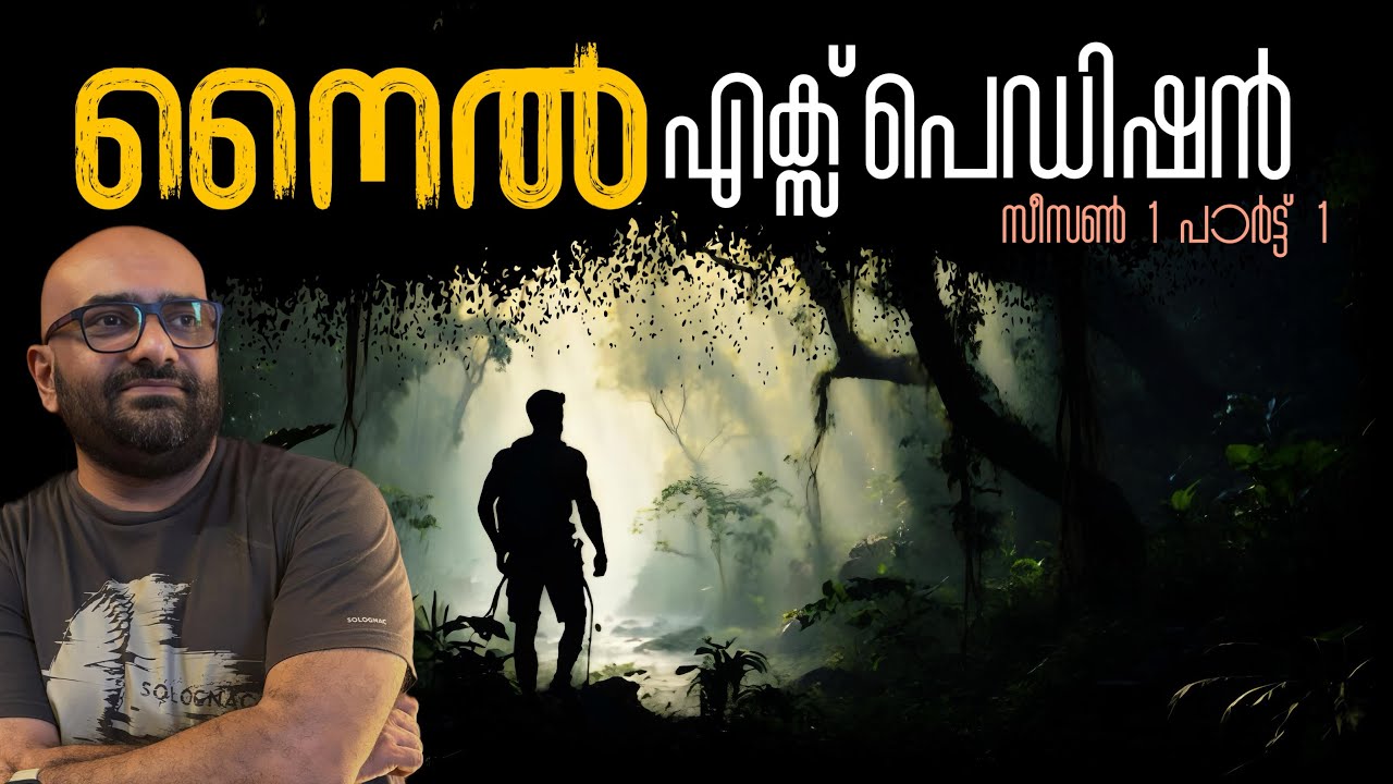 Nile Expedition 1 | In search of Source of Nile | Speke & Burton | Julius Manuel