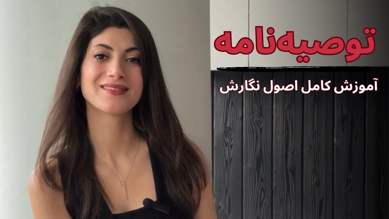 توصیه نامه درست= مهر تایید اپلیکیشن✅