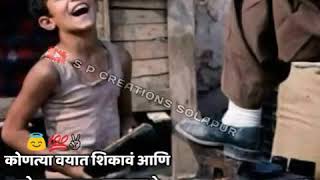  Whatsapp Trending Attitude Status  Sp Creations Solapur  status attitudestatus 1234