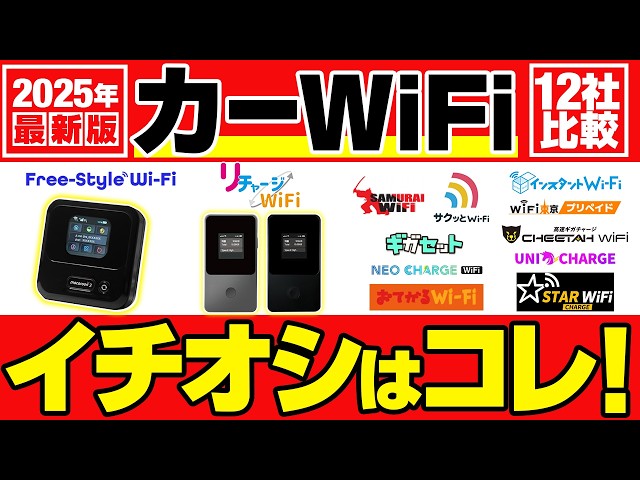 契約不要　ポケットWi-Fi 契約不要 wifi ポケット型Wi-Fi 契約なし ポケット モバイル WiFi 月額
