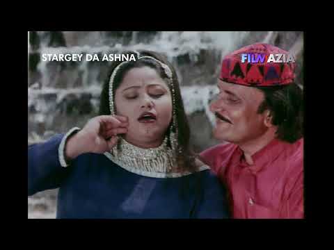 Stargey Da Ashna |Movie Songs | Badar Munir , Asif Khan | Pakistani Pashto Movie