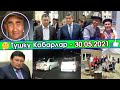 Карыяны коркуткан КОЧКОРлук БАЛДАР кармалды/УКМК Сыймыкты ТЕКШЕРДИБИ?/Чөптүн БААСЫ быйыл КЫМБАТТАДЫ