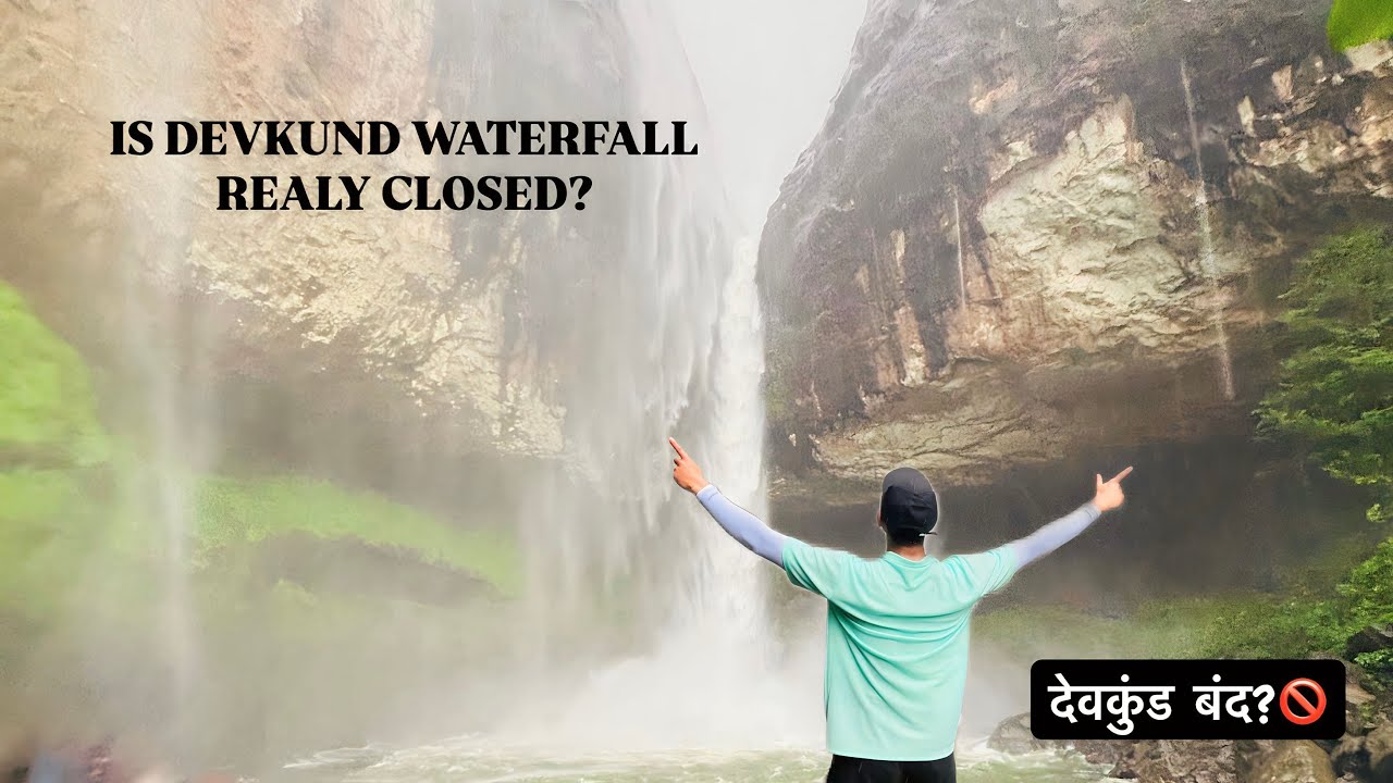 देवकुंड धबधबा खरंच बंद आहे का ?|| तिकीट किती? कसे जायचं आणि संपूर्ण माहिती || Devkund Waterfall-2025