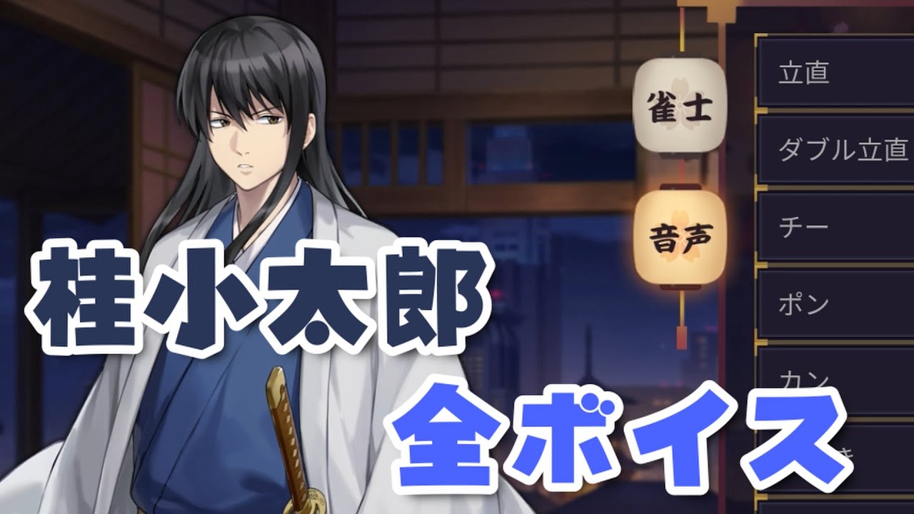 銀魂 ホログラム缶バッジ BD/DVD 購入特典 桂小太郎 ヅラ子 銀魂