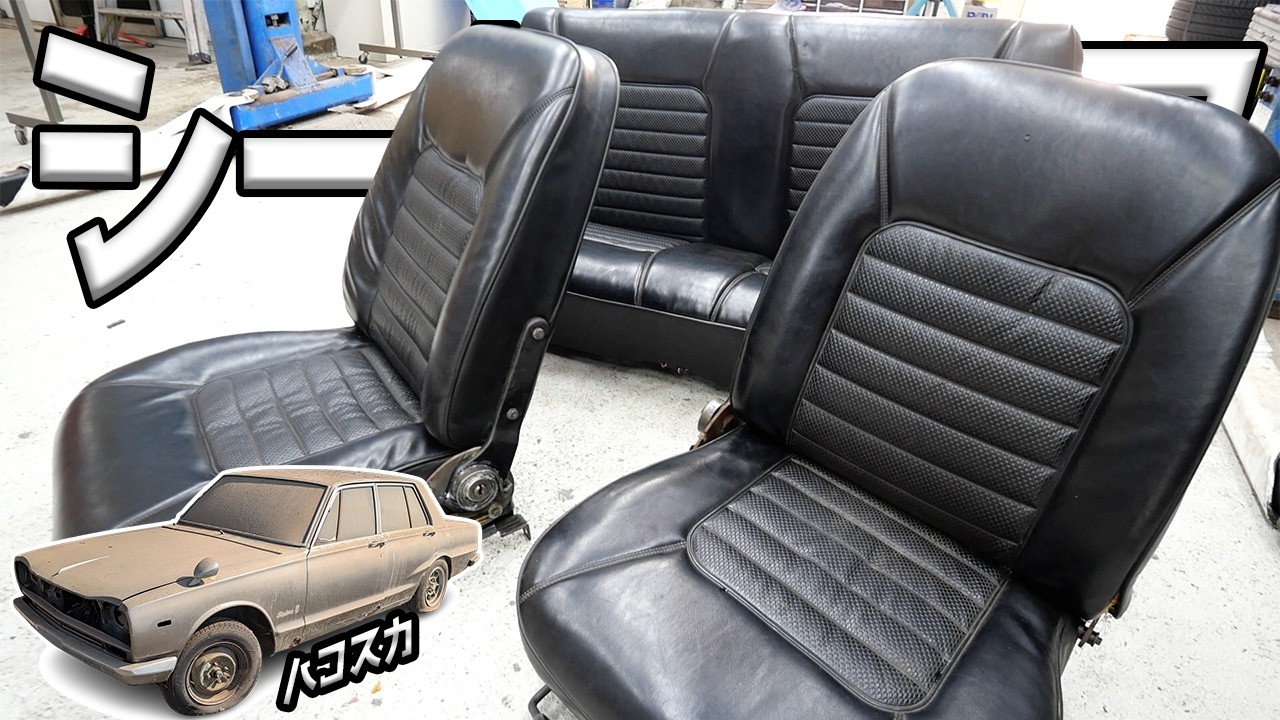 I Will Show You the Entire Process of Restoring Torn Seats (#31