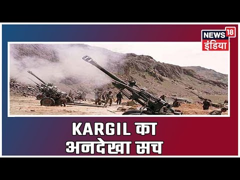 kargil-war-facts:-the-unheard-unseen-story-of-point-4355-reviled-after-20-years-|-news-18-exclusive