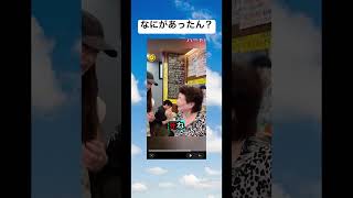 字幕が暴れてる#shorts #ばずれ