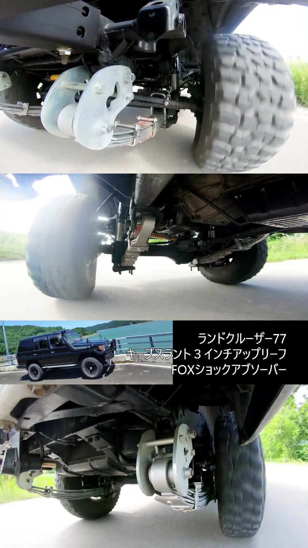 ランドクルーザー77】キープスラント3インチアップリーフ × FOX