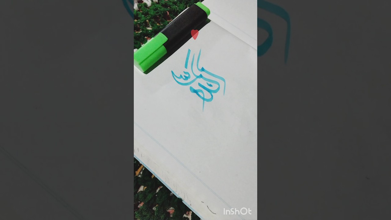 Modern calligraphy 