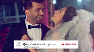 اغنية محمد الفارس أم جهالي