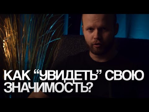 Мнимая Любовь | Как узнать насколько вы РЕАЛЬНО значимы для женщины | Проверки и пинги в ОТНОШЕНИЯХ