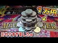 【メダルゲーム課金】マーブルフィーバーに10000円課金したら大変なことになったｗｗｗ