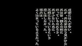 ミヤリサン製薬presents 北方謙三 水滸伝 野島裕史さん熱演 秦明 Youtube ミヤリサン製薬presents 北方謙三 水滸伝 野島裕史さん熱演 秦明 Youtube