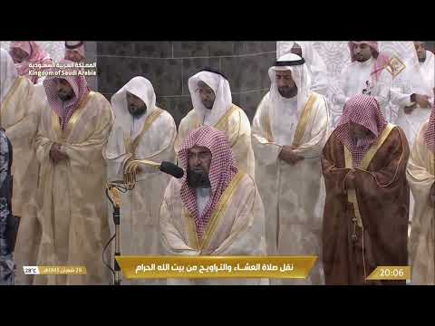 صلاة العشاء للشيخ عبدالرحمن السديس 29 شعبان 1445هـ