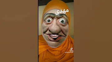 مهدي 