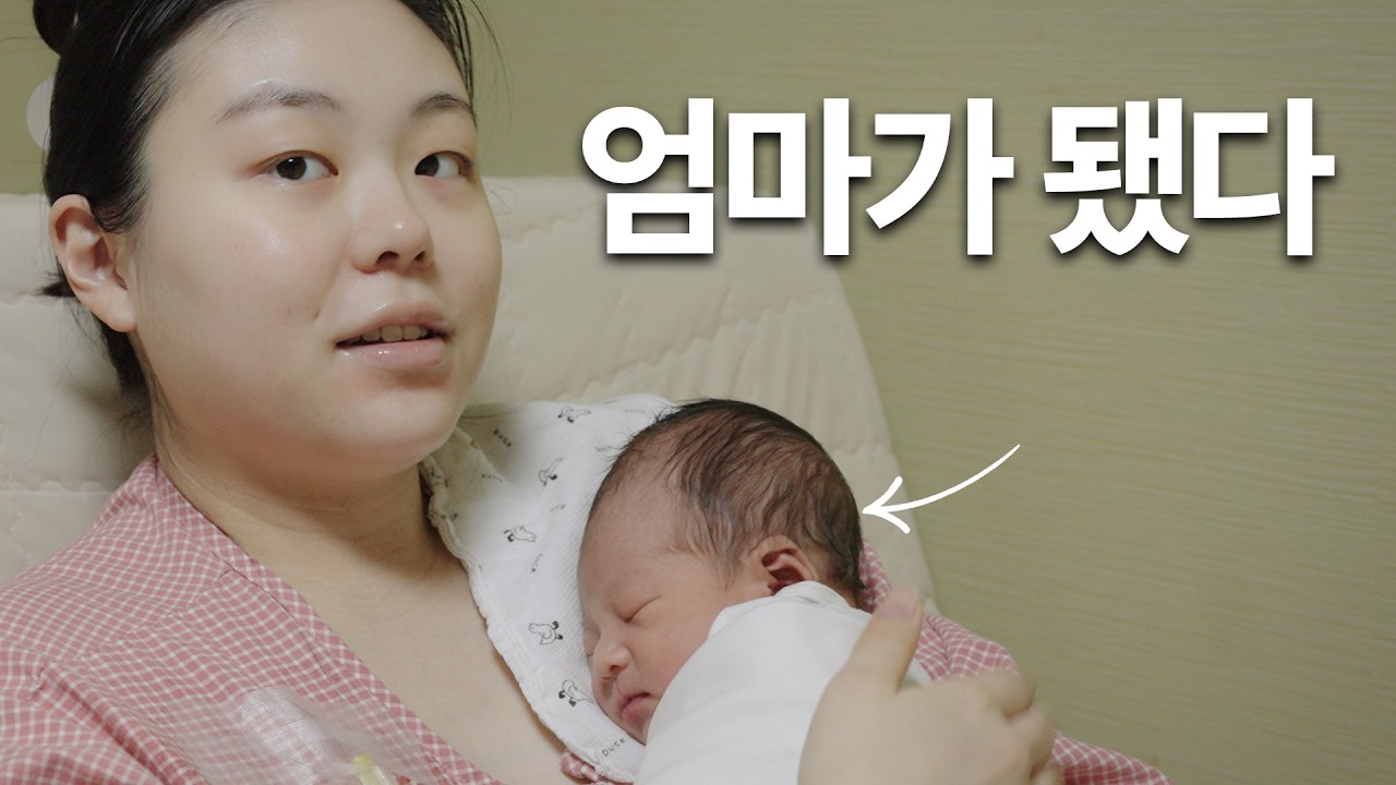 유축하다가 울어버린 육아의 시작