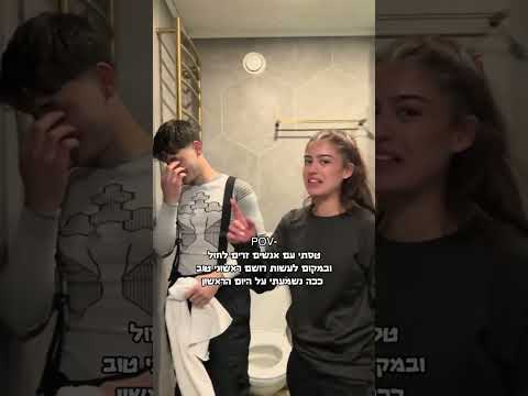 מקווה דהם לא נבהלים יותר מידי 