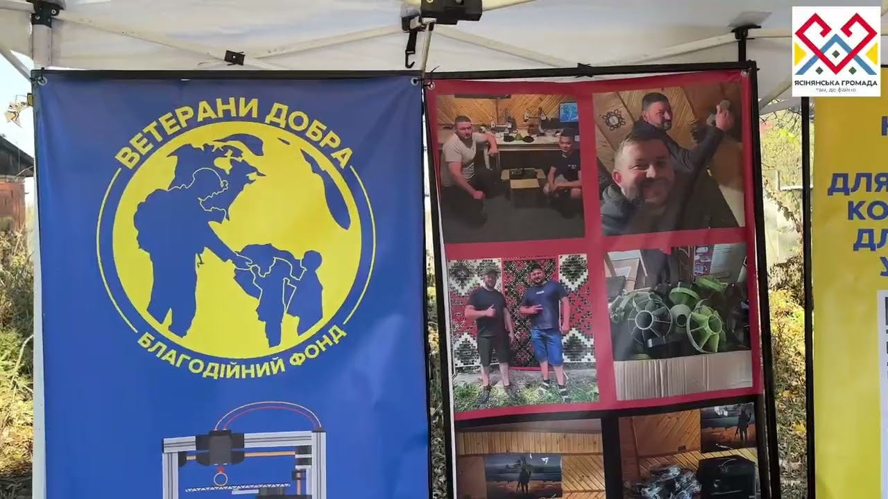 Сьомий Ярмарок Єдності в Ясіня