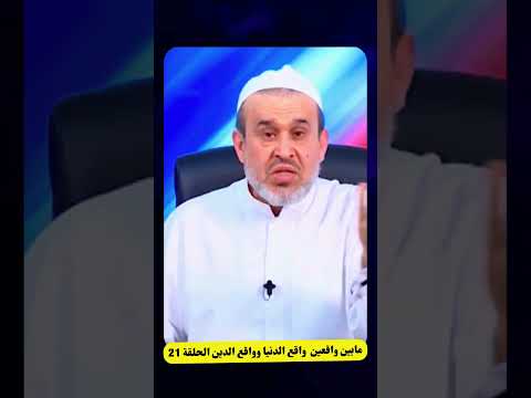 محمد الصدر في موسوعة الامام المهدي ينكر الرجعة ويرفضها عبد الحليم الغزي