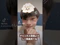 #高校男子 #おすすめ #日常 #tiktok