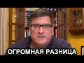 Скотт Риттер В чем разница между русским и американцем