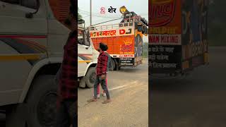 Dj Rohan Numberdar Dj Amar Do Sher Hue Ek Dj Mayank Mixing Hapur