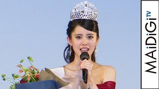 「2020ミス・ジャパン」2代目グランプリに岩手代表の大学生、小川千奈さん