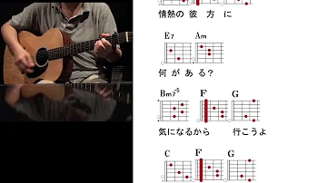 تحميل 歌うたいのバラッド コード