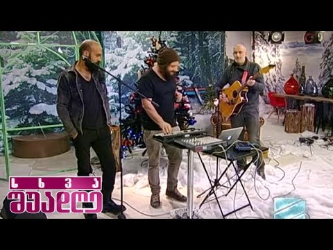 თბილისში საახალწლოდ აქუა ნაროს ელოდებიან