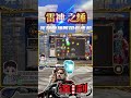 阿翔老虎機-直播開分精華6000免遊