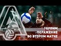 Локомотив – Динамо ЛО | второй матч тура | Highlights