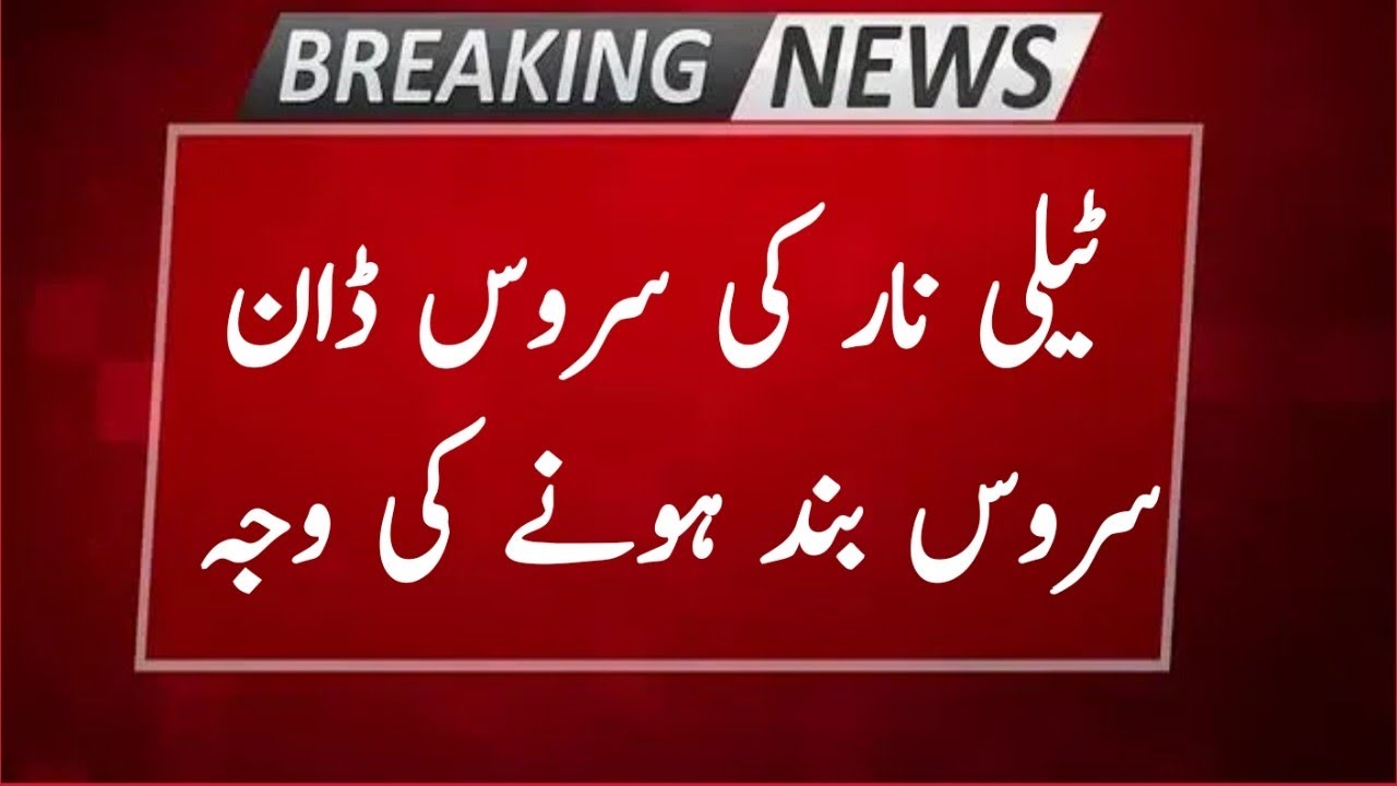 Telenor mobile service down 🔥breaking news 🌍 Reasons for closure