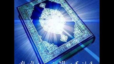 سورة النجم ..  للشبل محمد البراك  ..  Surat Annajm