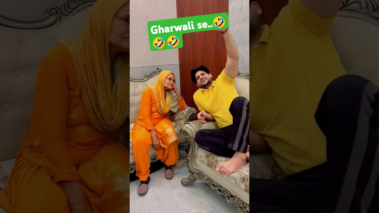 Gharwali se dar..🤣🤣 😂