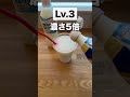40歳年上のカルピスだんだん濃くなるドッキリw #日常 #社長と部下 #ドッキリ #検証