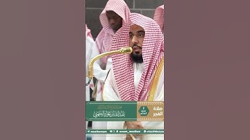 تلاوة فضيلة الشيخ أ.د. ⁧‫#عبدالله_الجهني‬⁩ من صلاة الفجر 2 محرم 1447هـ. #اكسبلور