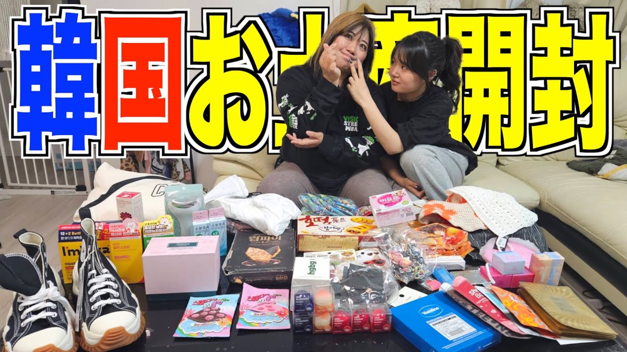 【韓国お土産】家族愛が止まらない！スーツケースパンパンに爆買いしたものを一挙ご紹介！