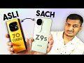Realme Narzo 70 Turbo vs iQOO Z9s Full Comparison, Camera Test & BGMI Test *Real Test 🥶*
