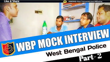 wbp interview | wbp mock interview video | west bengal police | Part-2