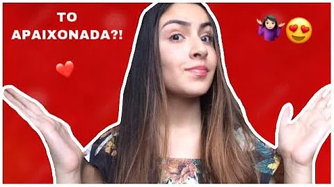ESTOU APAIXONADA?!  | Nicole Carreiro