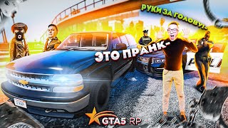 ПРАНК НАД ПОЛИЦИЕЙ ВЫШЕЛ ИЗ ПОД КОНТРОЛЯ! МЫ ТЕПЕРЬ НА ЗОНЕ!(GTA 5 RP)