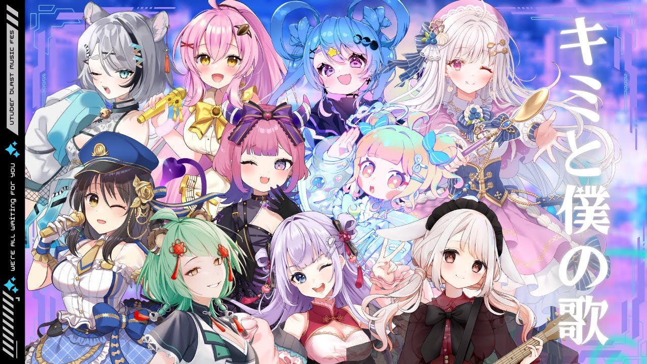 【 #VtuberBMF歌枠リレー  】テーマソング『キミと僕の歌』【 天心ちゃお | #Vtuber  】