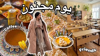 من الكوزينة للقسم 🥲 :حريرة و بسبوسة + اجواء دراسة مضحكة مع عدة جنسيات🇩🇿🇲🇦🇱🇧🇨🇱🇪🇬..حاجة جديدة شريتها!